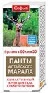 экстракт пантов марала для суставов цена в аптеке