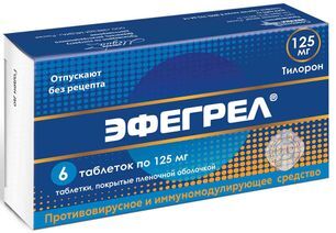 Эфегрел 125мг 6 шт. таблетки покрытые пленочной оболочкой Северная звезда