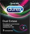 Дюрекс презервативы Дуал Экстаз 3 шт.