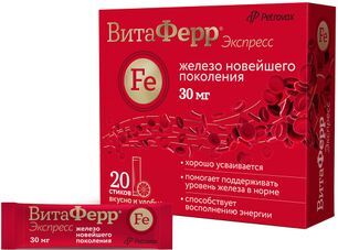 Витаферр экспресс порошок 20 шт.