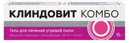 Клиндовит Комбо 50мг + 10мг/г 15г гель для наружного применения Клиндовит Комбо 50мг + 10мг/г 15г гель для наружного применения