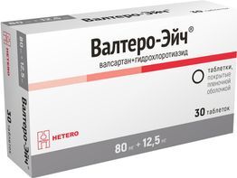 Валтеро-эйч 80мг+12,5мг 30 шт. таблетки покрытые пленочной оболочкой Валтеро-эйч 80мг+12,5мг 30 шт. таблетки покрытые пленочной оболочкой