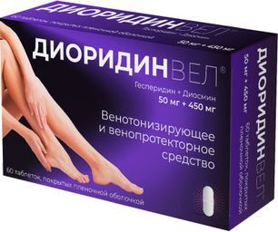 Диоридинвел 50мг+450мг 60 шт. таблетки покрытые пленочной оболочкой Диоридинвел 50мг+450мг 60 шт. таблетки покрытые пленочной оболочкой