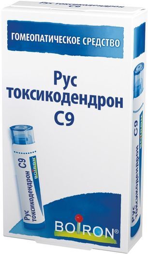 Рута Гравеоленс С9 4г гранулы гомеопатические Рута Гравеоленс С9 4г гранулы гомеопатические
