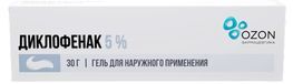 Диклофенак 5% 30г гель для наружного применения