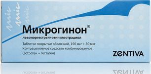 Микрогинон 150мкг+30мкг 21 шт. таблетки покрытые оболочкой Микрогинон 150мкг+30мкг 21 шт. таблетки покрытые оболочкой