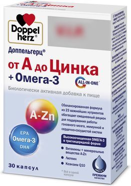 Доппельгерц Вип От А До Цинка+Омега 3 капсулы 30 шт.