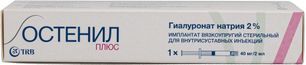 Остенил Плюс 40мг/2мл имплантат вязкоупругий стерильный 2мл
