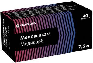 Мелоксикам Медисорб 7,5мг 40 шт. таблетки Мелоксикам Медисорб 7,5мг 40 шт. таблетки
