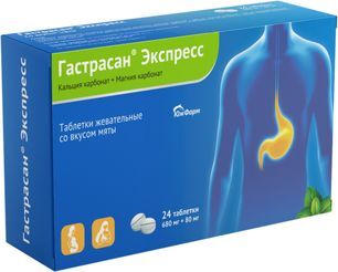 Гастрасан экспресс 680мг+80мг 24 шт. таблетки жевательные мята Гастрасан экспресс 680мг+80мг 24 шт. таблетки жевательные мята