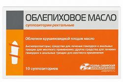 Облепиховое масло 10 шт. суппозитории ректальные Облепиховое масло 10 шт. суппозитории ректальные