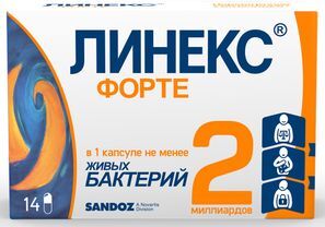 Линекс Форте 14 шт. капсулы