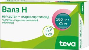 Валз Н 160мг+25мг 28 шт. таблетки покрытые пленочной оболочкой