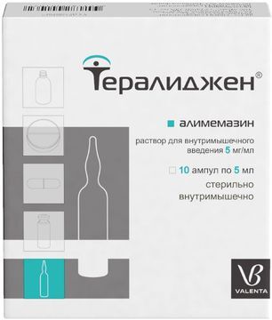 Тералиджен 5мг/мл 5мл 10 шт. раствор для внутримышечного введения