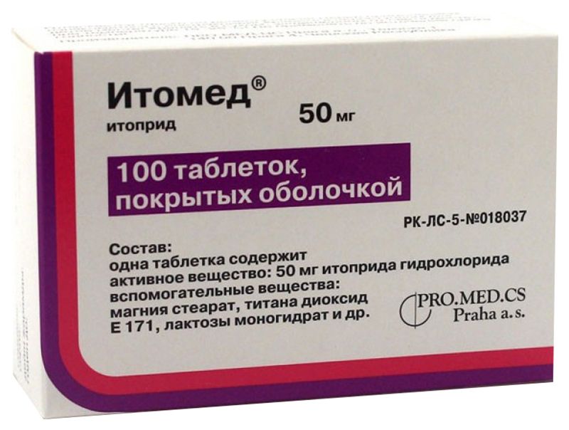 Итоприд как принимать. Итомед 50 мг. Итоприд-СЗ 50 мг 100 шт. Итомед 100 мг. Итомед таб. П/О плен. 50 Мг №100.