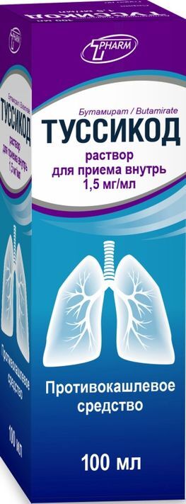 Туссикод 1,5мг/мл 100мл раствор для приема внутрь Фармтехнология