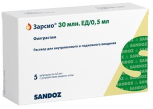 Зарсио 30млн.Ед 0,5мл 5 шт. раствор для внутривенного и подкожного введения