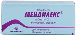 Мендилекс 2мг 50 шт. таблетки