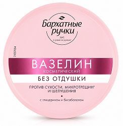 Бархатные Ручки вазелин косметический без отдушки 50мл Бархатные Ручки вазелин косметический без отдушки 50мл