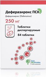 Деферазирокс Пск 250мг 84 шт. таблетки диспергируемые Деферазирокс Пск 250мг 84 шт. таблетки диспергируемые