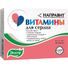 направит витамины для сердца