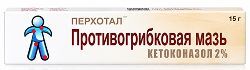 Перхотал 2% 15г мазь для наружного применения