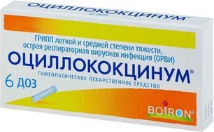 Оциллококцинум 1 доза 6 шт. гранулы гомеопатические Оциллококцинум 1 доза 6 шт. гранулы гомеопатические