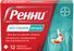 аналог ренни
