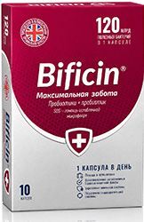 Бифицин Максимальная Забота капсулы 10 шт. Бифицин Максимальная Забота капсулы 10 шт.