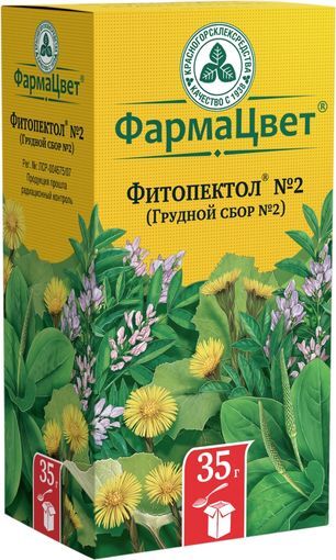 Сбор Грудной №2 Фитопектол 35г Красногорсклексредства Сбор Грудной №2 Фитопектол 35г Красногорсклексредства