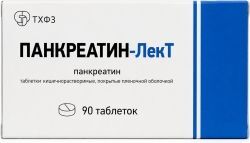 Панкреатин-Лект 90 шт. таблетки покрытые кишечнорастворимой оболочкой Тюменский химико-фармацевтический завод Панкреатин-Лект 90 шт. таблетки покрытые кишечнорастворимой оболочкой Тюменский химико-фармацевтический завод