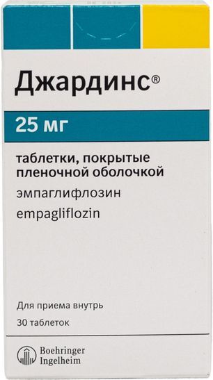 Джардинс 25мг 30 шт. таблетки покрытые пленочной оболочкой Джардинс 25мг 30 шт. таблетки покрытые пленочной оболочкой