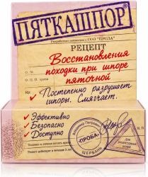 Пяткашпор крем-гель для стоп 15г Пяткашпор крем-гель для стоп 15г