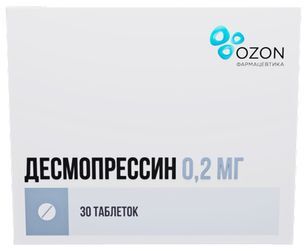 Десмопрессин 0,2мг 30 шт. таблетки Десмопрессин 0,2мг 30 шт. таблетки