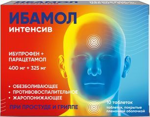 Ибамол Интенсив 400мг+325мг 10 шт. таблетки покрытые пленочной оболочкой Селебрити биофарма Лтд Ибамол Интенсив 400мг+325мг 10 шт. таблетки покрытые пленочной оболочкой Селебрити биофарма Лтд