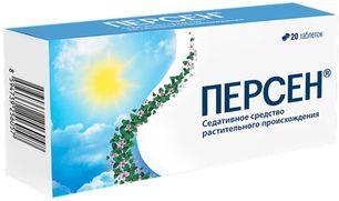 Персен 20 шт. таблетки покрытые оболочкой Персен 20 шт. таблетки покрытые оболочкой