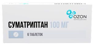Суматриптан 100мг 6 шт. таблетки покрытые пленочной оболочкой Суматриптан 100мг 6 шт. таблетки покрытые пленочной оболочкой
