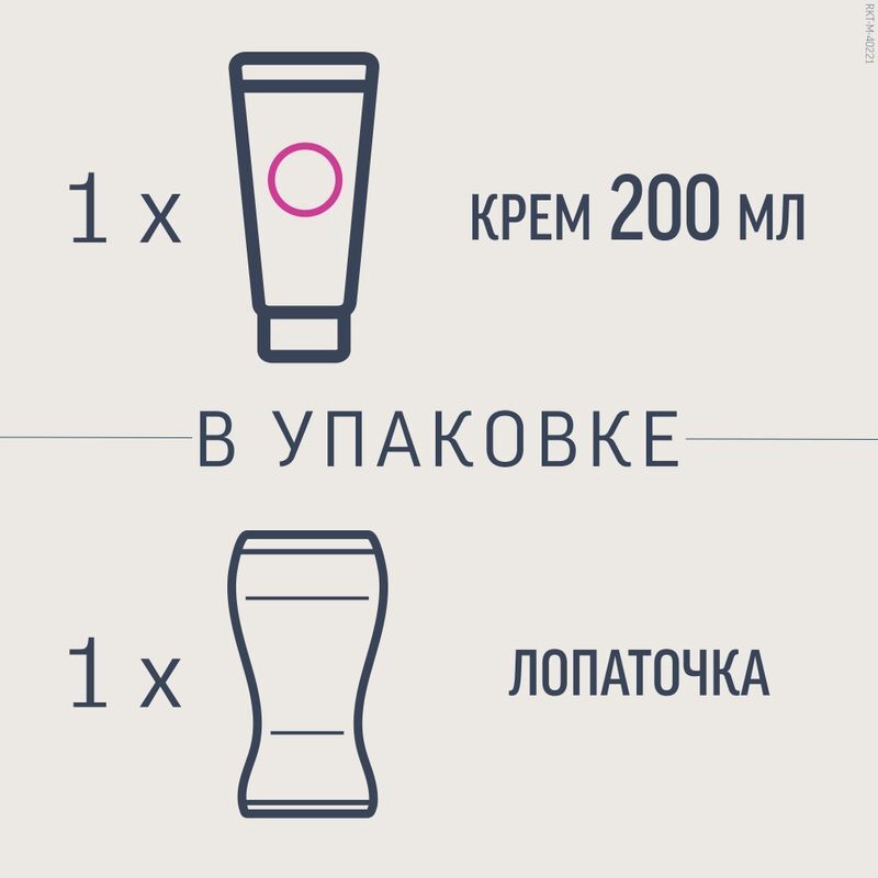 Вит крем для депиляции для чувствительной кожи 200мл, фото №6