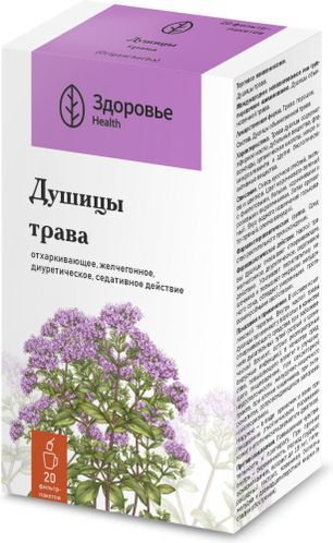 Душица Трава 1,5г 20 шт. фильтр-пакет Здоровье Душица Трава 1,5г 20 шт. фильтр-пакет Здоровье