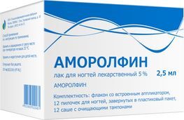 Аморолфин 5% 2,5мл лак для ногтей лекарственный Аморолфин 5% 2,5мл лак для ногтей лекарственный