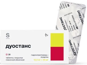 Дуостанс 12,5мг+50мг 30 шт. таблетки покрытые пленочной оболочкой Дуостанс 12,5мг+50мг 30 шт. таблетки покрытые пленочной оболочкой