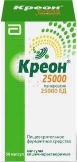 креон 25000 инструкция по применению цена