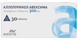 Аллопуринол Авексима 300мг 30 шт. таблетки Аллопуринол Авексима 300мг 30 шт. таблетки