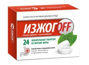 Изжогофф био таблетки жевательные со вкусом мяты 24 шт.