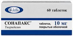 Сонапакс 10мг 60 шт. таблетки покрытые оболочкой ельфа а.о. фармзавод Сонапакс 10мг 60 шт. таблетки покрытые оболочкой ельфа а.о. фармзавод