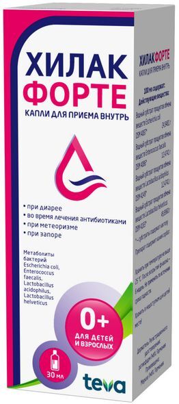 Хилак форте 30мл капли для приема внутрь
