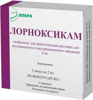 Лорноксикам 8мг 5 шт. лиофилизат для приготовления раствора для внутривенного и внутримышечного введения в комплекте с растворителем вода для инъекций 2мл 5 шт. Лорноксикам 8мг 5 шт. лиофилизат для приготовления раствора для внутривенного и внутримышечного введения в комплекте с растворителем вода для инъекций 2мл 5 шт.