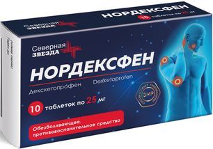 Нордексфен 25мг 10 шт. таблетки покрытые пленочной оболочкой Нордексфен 25мг 10 шт. таблетки покрытые пленочной оболочкой