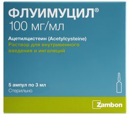 Флуимуцил 100мг/мл 3мл 5 шт. раствор для внутривенного введения и ингаляций