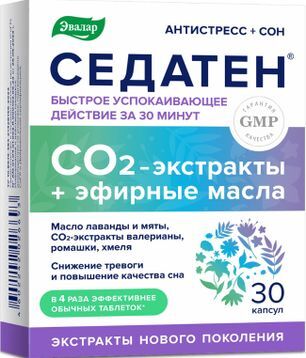 Седатен капсулы 30 шт. Седатен капсулы 30 шт.